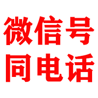 下关金典追债公司